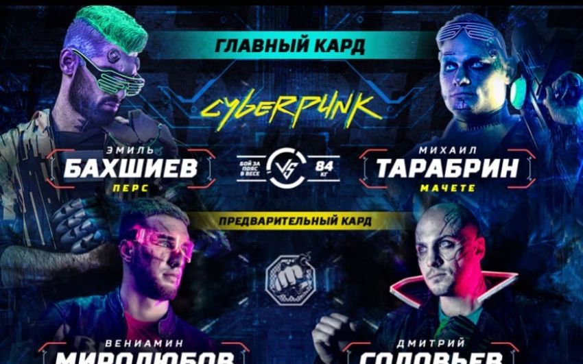 Видео боев Шалаев - Трай, Абдырахманов - Срыпник, Красницкас - Руденко, Смоляров - Амои, Миролюбов - Соловьев, Тарабрин - Бахшиев Hardcore Fighting