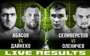 Результаты турнира GFC 21: Владимир Селиверстов - Олег Оленичев