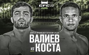 Видео боя Тимур Валиев - Тайгро Коста GFC 22