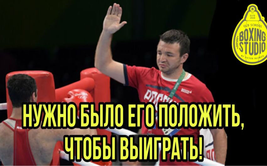 ПОБЕДИТЕЛЬ ОПРЕДЕЛЯЛСЯ В КАБИНЕТЕ, а НЕ В РИНГЕ!👊Э.Кравцов об олимпийском боксе и коррупции🥊часть1