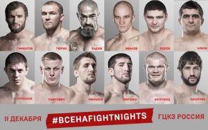 Сегодня состоится взвешивание турнира FIGHT NIGHTS 