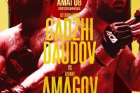 ACA 142. Смотреть онлайн прямой эфир