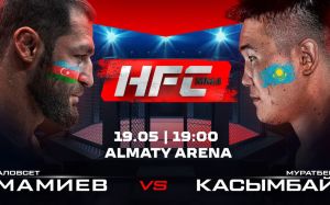 Видео боя Муратбек Касымбай – Аловсет Мамиев Hardcore MMA