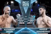 Видео боя Мансур Джамбураев - Александр Грозин RCC: Intro