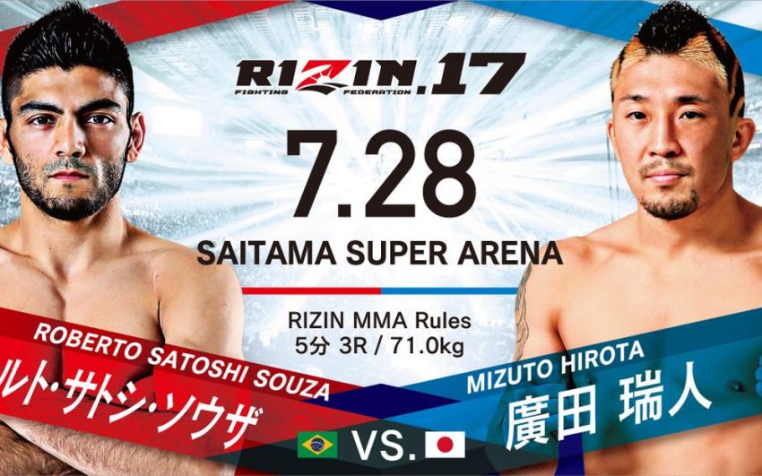 Видео боя Роберто Де Соуза - Мизуто Хирота Rizin 17