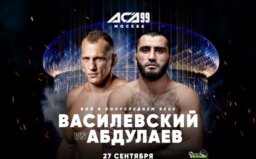 Вячеслав Василевский встретится с Мурадом Абдулаевым на сентябрьском ACA 99 