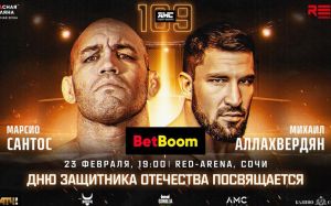 Видео боя Магеррам Гасанзаде – Магомед Камалов AMC Fight Nights 109