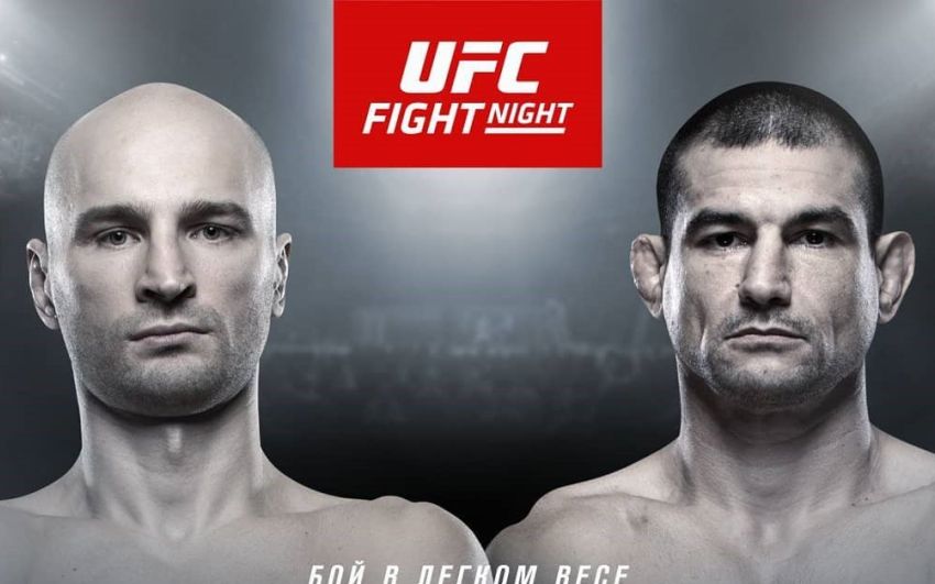 Александр Яковлев против Винса Пичела на турнире UFC в Москве