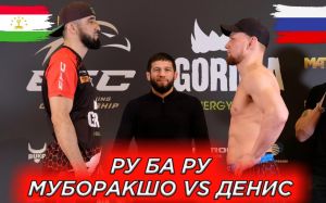 Видео боя Мубаракшо Мубаракшоев – Денис Измоденов EFC 35