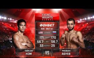 Видео боя Тайсон Нэм - Ризван Абуев FIGHT NIGHTS GLOBAL 75