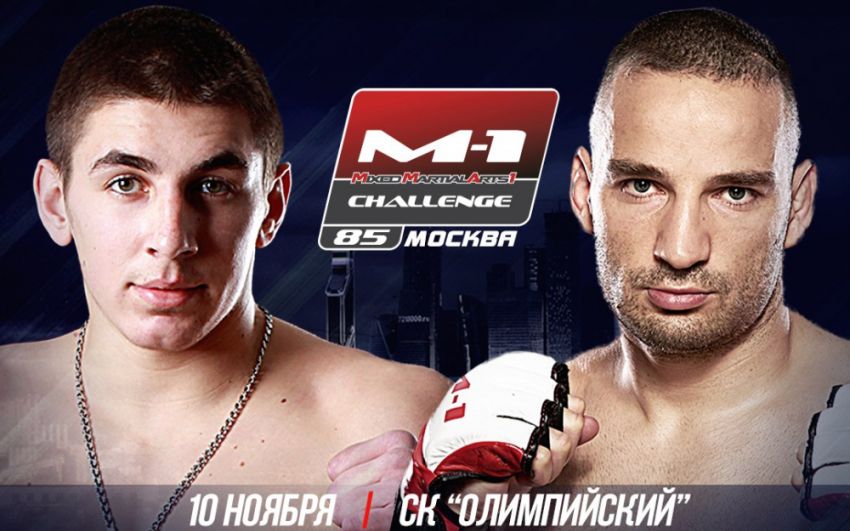 Кристиан Перак - Виталий Слипенко на M-1 Challenge 85 