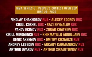 Прямая трансляция турнира "ММА Серия-7 Народный чемпионат": Илья Фрейманов – Алексей Ильенко