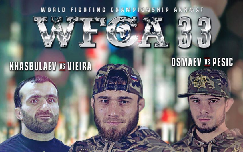 Прямая трансляция WFCA 33 из Грозного