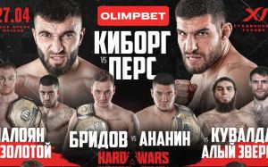 Прямая трансляция Hardcore FC Мухамед Калмыков – Мохаммед Хейбати