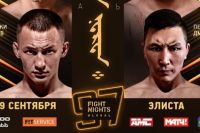 Видео боя Дорджи Дораев – Петр Дмитриев Fight Nights Global 97