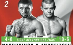 Видео боя: WFCA 48. Насрудин Насрудинов vs. Константин Андрейцев