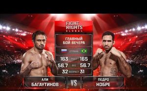 Видео боя Педро Нобре - Али Багаутинов FIGHT NIGHTS GLOBAL 69