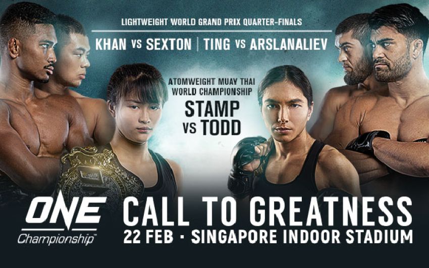 Прямая трансляция ONE Championship: Call to Greatness