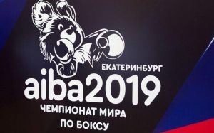 В Екатеринбурге стартовал юбилейный чемпионат мира по боксу