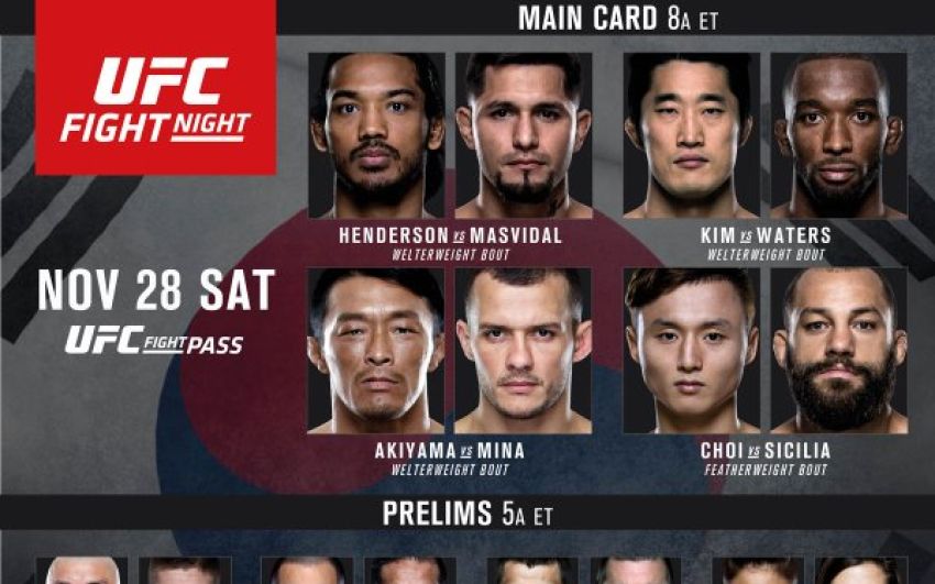 ПРЯМАЯ ТРАНСЛЯЦИЯ UFC Fight Night 79 