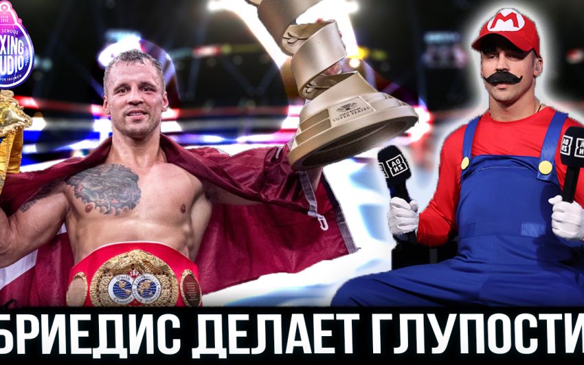 «УСИК ПРОВЁЛ САМЫЙ ХУДШИЙ БОЙ В КАРЬЕРЕ…» Элвис Михайленко про Усика, Бриедиса, Болотника ?