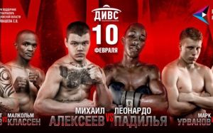 Прямая трансляция Шавкат Рахимов - Малкольм Классен