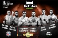 Прямая трансляция GFC 12: Владимир Селиверстов - Дирлей Броенструп