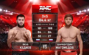 Видео боя Шарабутдин Магомед - Якуб Кедиев AMC Fight Nights 103
