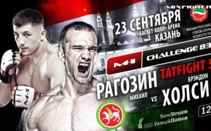 Файткард турнира M-1 Challenge 83