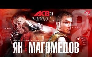 После-матчевая пресс-конференция АСВ 57