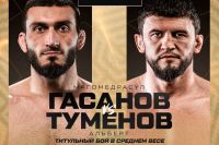 Видео боя Альберт Туменов – Магомедрасул Гасанов АСА 200