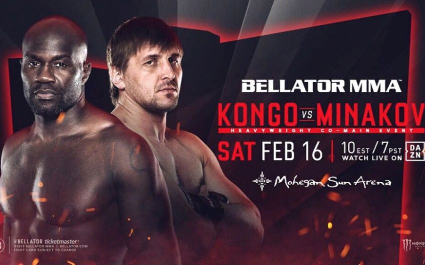 Видео боя Виталий Минаков - Чейк Конго 2 Bellator 216