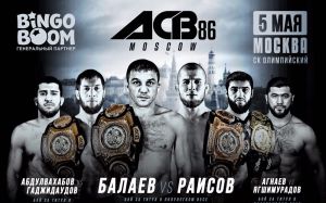 Файткард турнира ACB 86: Балаев - Раисов