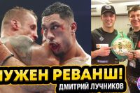 БОЛЕЗНЬ и СЛОМАННЫЙ НОС БРИЕДИСА, СЛОМАННАЯ ЧЕЛЮСТЬ В ДВУХ МЕСТАХ ОПЕТАЙИ?Разбор боя от Д. Лучникова?