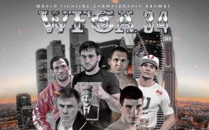 Файт кард турнира WFCA 34 