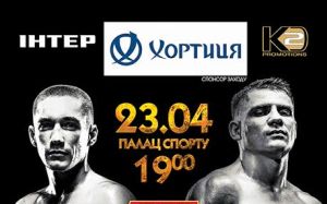 Беринчик – Гарсия, Малиновский – Берчук. Трансляция в 23:00