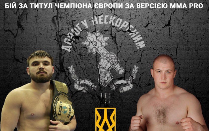 Прямая трансляция MMA PRO Ukraine-12