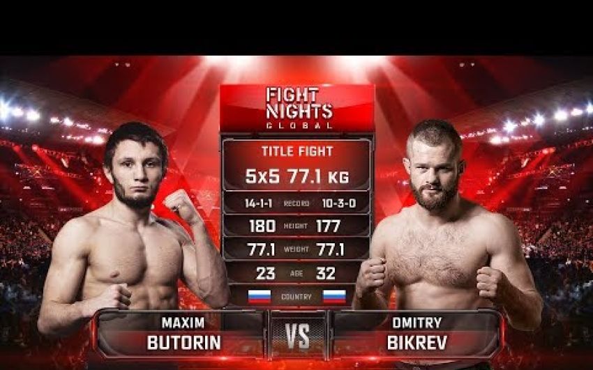 Видео боя Максим Буторин - Дмитрий Бикрев Fight Nights Global 92