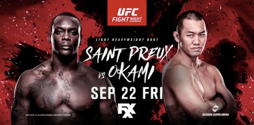 Прямая трансляция UFC Fight Night 117