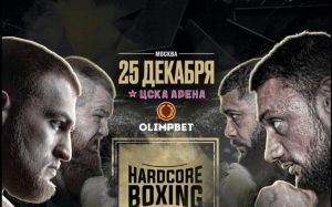 Прямая трансляция Hardcore Boxing: Тимур Слащинин – Гаджи Наврузов