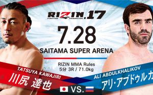 Видео боя Тацуя Кавадзири - Али Абдулхаликов Rizin 17
