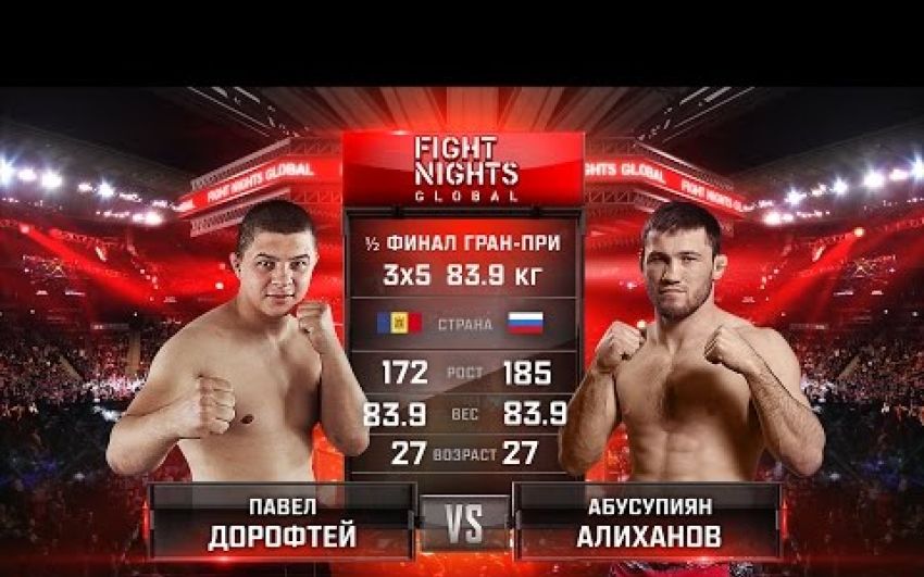  Видео боя Павел Дорофтей - Абусупиян Алиханов Fight Nights Global 58 