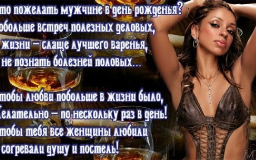 С Днем Рождения, Балу!