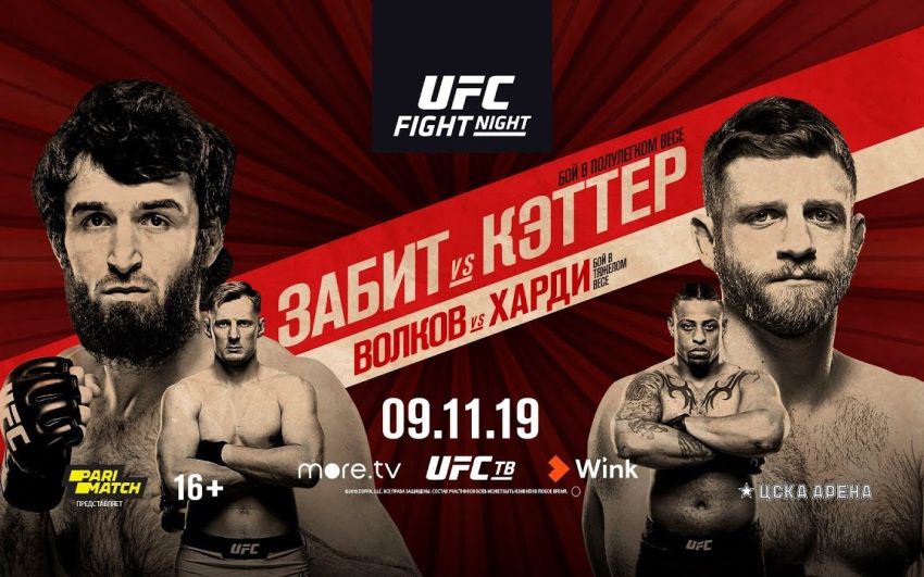 Файткард турнира UFC Fight Night 163: Забит Магомедшарипов - Келвин Каттар