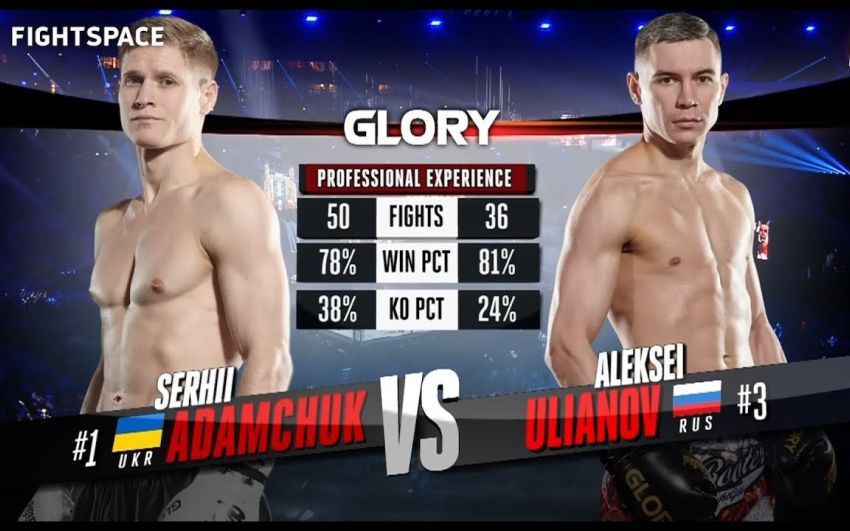 Видео боя Сергей Адамчук - Алексей Ульянов Glory 74