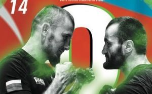 Видео боя: WFCA 48 Салман Жамалдаев vs. Магомедрасул "Фродо" Хасбулаев