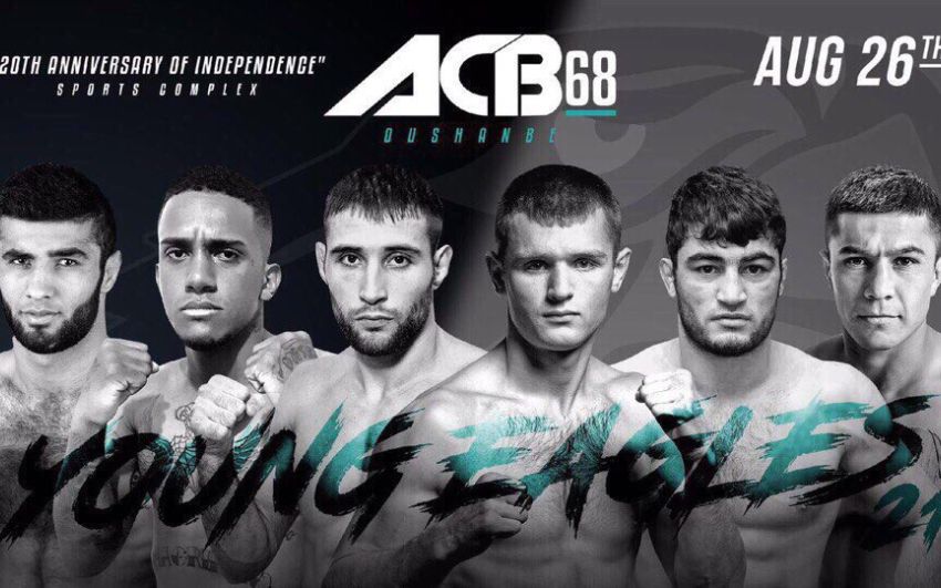 Результаты взвешивания ACB 68