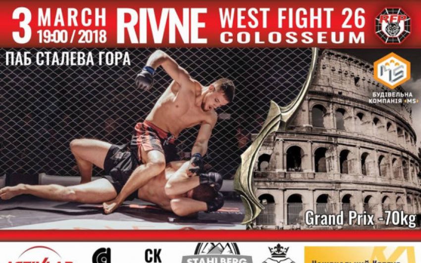Прямая трансляция West Fight 26