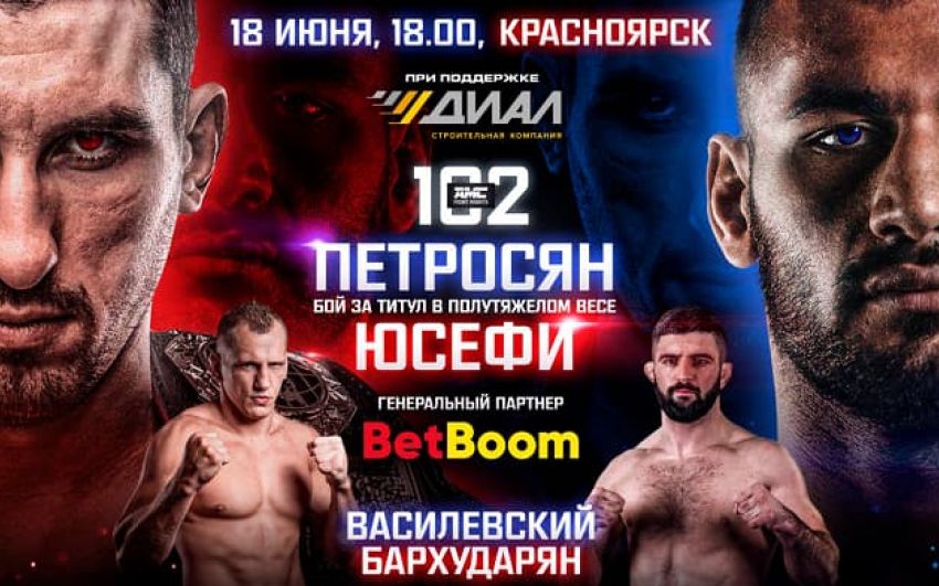 Прямая трансляция AMC Fight Nights 102