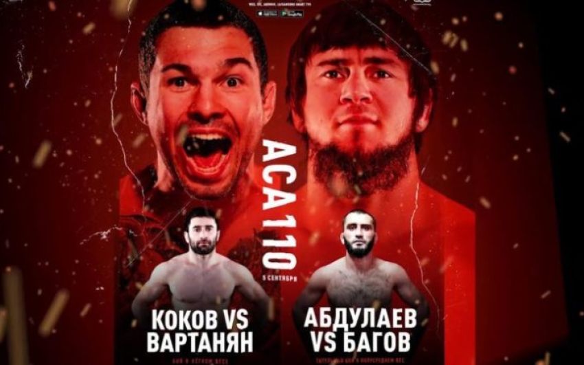 Прямая трансляция ACA 110: Али Багов – Мурад Абдулаев